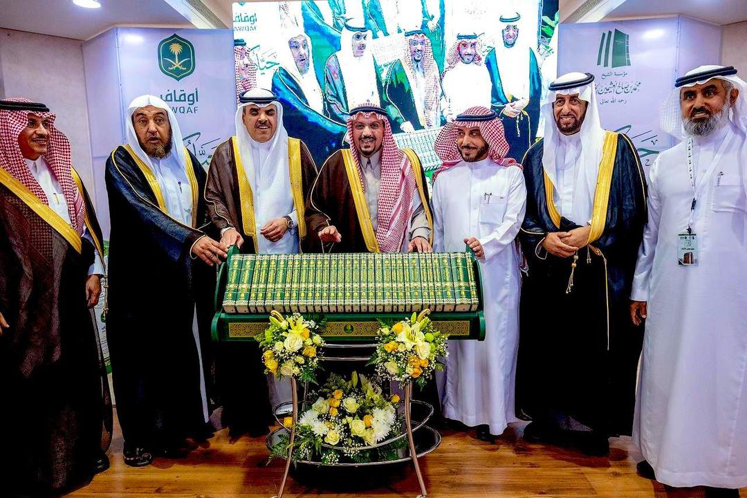 تدشين مشروع تراث الشيخ العلامة عبد الرحمن السعدي برعاية سمو أمير القصيم