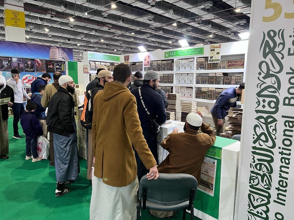 مشاركة مؤسسة الشيخ محمد بن صالح العثيمين الخيرية في معرض القاهرة الدولي للكتاب